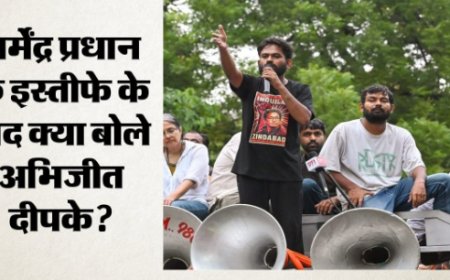 CJP: प्रधान के इस्तीफे के बाद दीपके ने जारी किया वीडियो; बोले- ये अंत नहीं, शुरुआत है; समर्थकों से क्या कहा?