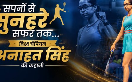 सपना बैडमिंटन का था, किस्मत ने स्क्वैश थमा दिया...: और 18 साल की अनाहत ने इतिहास लिख दिया, विश्व चैंपियन बनीं
