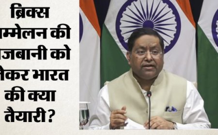 MEA: रूसी सेना में फंसे नागरिकों की रिहाई जारी, PoJK पर पाकिस्तान को घेरा; विदेश मंत्रालय ने क्या-क्या कहा?