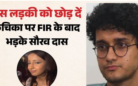 रुचिका के बचाव में CJP: 'अपशब्दों का इस्तेमाल देश में कब से अपराध, लोग रोजाना ऐसी भाषा का करते हैं इस्तेमाल'
