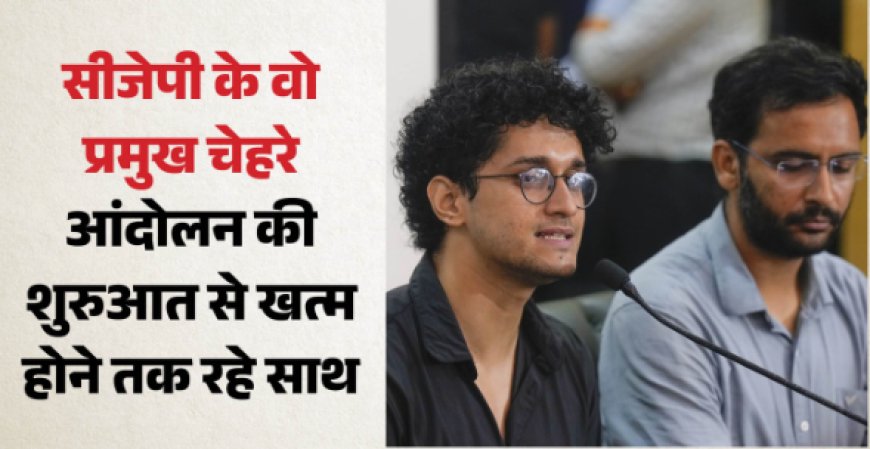 कौन हैं CJP प्रवक्ता सौरव दास और अभिषेक रांका?: एक ने की पत्रकारिता की पढ़ाई, दूसरा IIT कानपुर से बना इंजीनियर