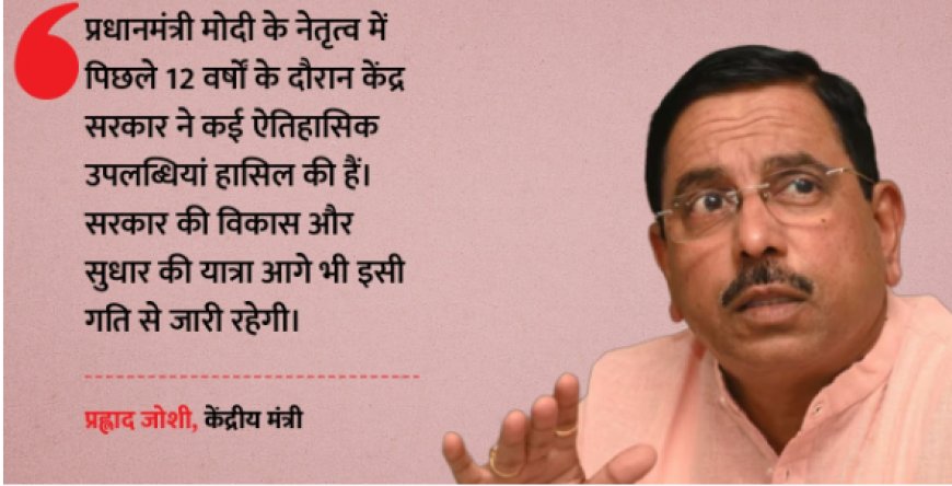 'PM मोदी की उम्मीद पर खरा उतरुंगा': शिक्षा मंत्रालय की कमान मिलने पर बोले जोशी; प्रधान की तारीफ में क्या कहा?
