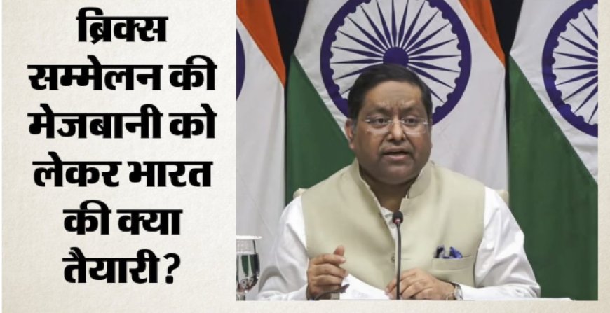 MEA: रूसी सेना में फंसे नागरिकों की रिहाई जारी, PoJK पर पाकिस्तान को घेरा; विदेश मंत्रालय ने क्या-क्या कहा?