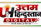 20 वर्ष के कठोर कारावास व 55,500/- रूपये के अर्थदण्ड से दण्डित किया गया ।*
