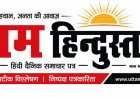 60 वर्ष से अधिक आयु की महिलाओं को आजीवन निःशुल्क बस यात्रा का तोहफा