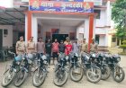 छह शातिर वाहन चोर गिरफ्तार, चोरी की आठ बाइक बरामद।