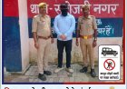 पेट्रोल डलवाकर रुपये मांगने पर कर्मचारियों को पीटने वाला स्कार्पियो सवार गिरफ्तार