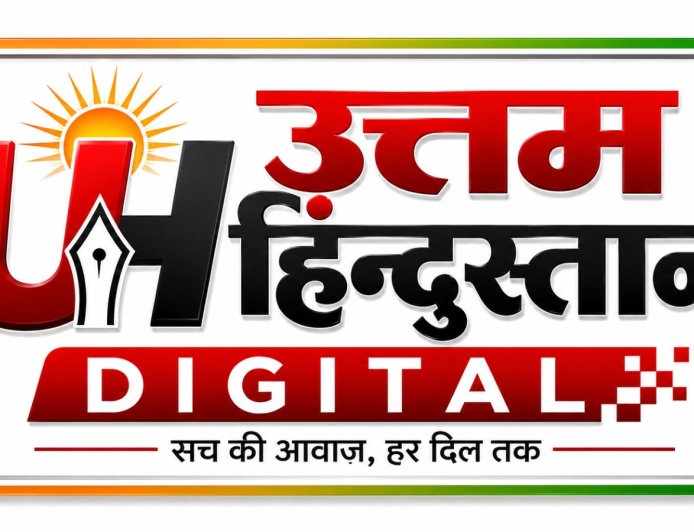 20 वर्ष के कठोर कारावास व 55,500/- रूपये के अर्थदण्ड से दण्डित किया गया ।*