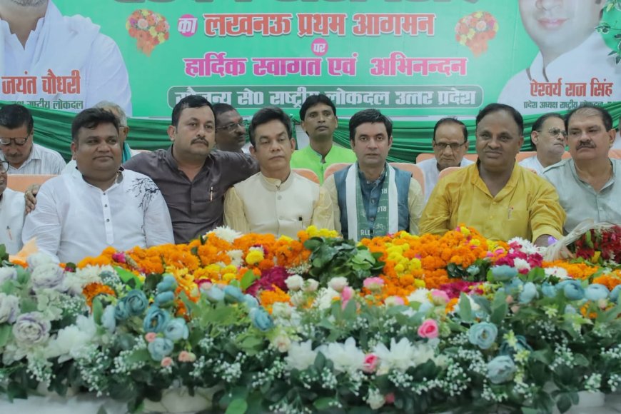 युवाओं पर भरोसा, ऐश्वर्य राज सिंह को मिली यूपी की कमान