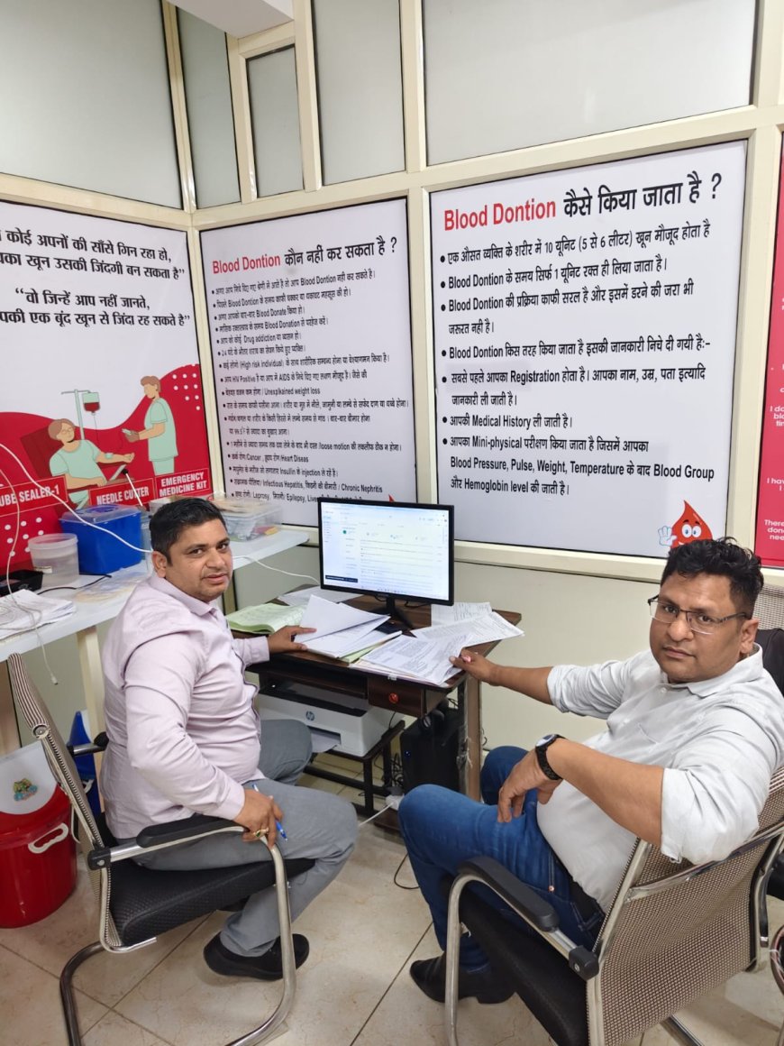 तीन ब्लड बैंकों पर रक्त लेने-देने पर रोक