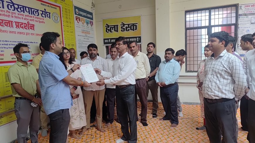 लेखपाल उत्कर्ष दीप के खिलाफ एंटी कारप्शन टीम की ट्रैप कार्य वाई के विरोध मे उत्तर प्रदेश लेखपाल संघ ने प्रदेश ब्यापी आंदोलन किया