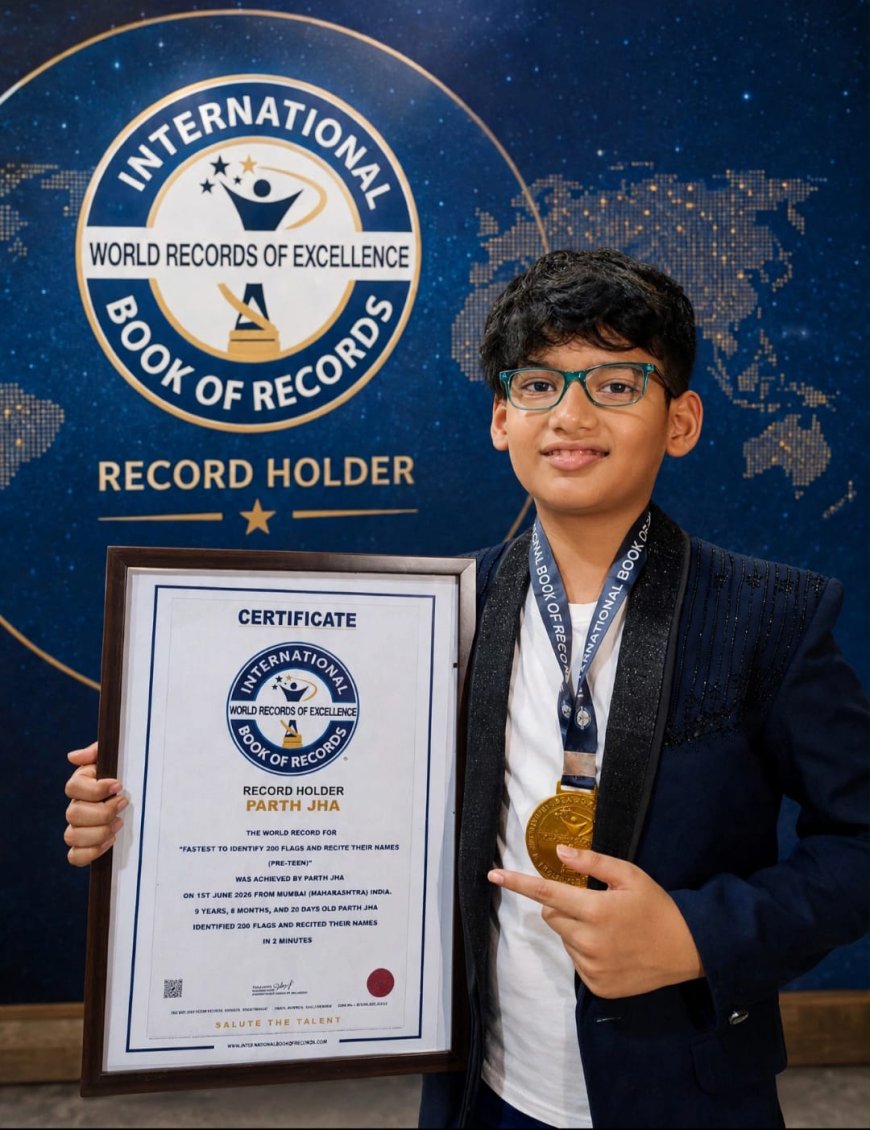9 वर्षीय पार्थ झा ने रचा विश्व स्तरीय कीर्तिमान, 2 मिनट में पहचाने 200 देशों के झंडे