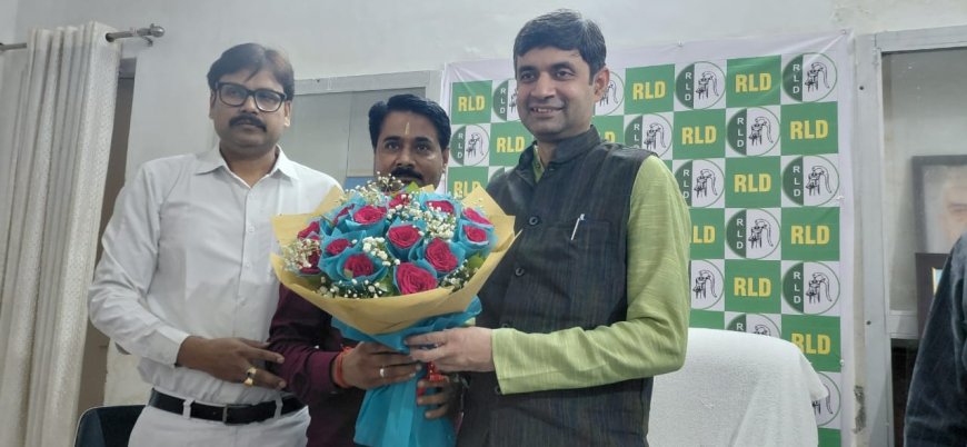 राष्ट्रीय लोकदल ने अमरेंद्र सिंह को हरदोई का जिलाध्यक्ष मनोनीत किया