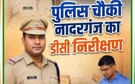 उपायुक्त दक्षिणी महोदय द्वारा चौकी नादरगंज व  बदाली खेड़ा थाना सरोजिनीनगर का औचक निरीक्षण ।