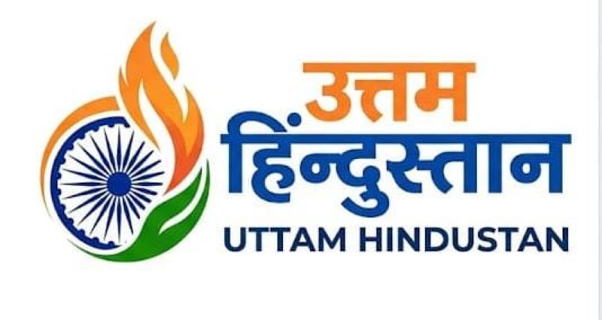 तकनीक, पारदर्शिता और ठोस कार्रवाई से बदलता प्रदेश का खनन क्षेत्र* 